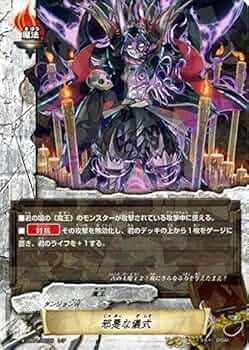 冒険者デッキ⑥　バディファイト Amazon.co.jp: 鳥魔王 ブレイドウイング・フェニックス レア